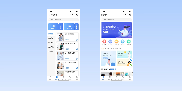 南京在线体检预约
