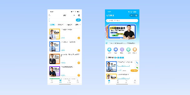 南京在线教育商城系统