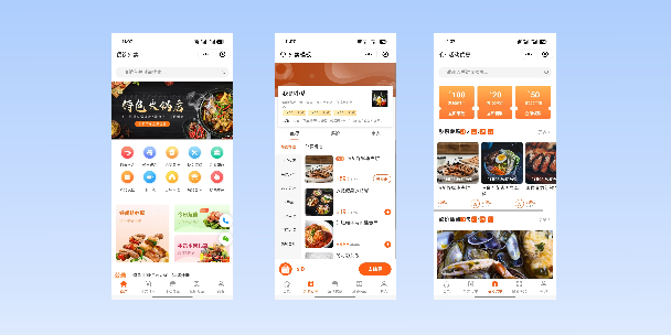 南京餐饮外卖小程序