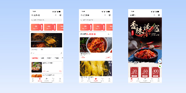 南京商超便利商城