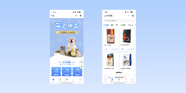南京宠物用品小程序